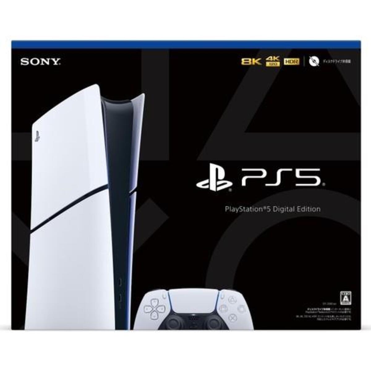 Sony Playstation 5 Slim 1TB Digital Edition