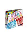 Ca Games Kızma Birader CAOYN-10011