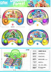 Ceren Toy Su Balonu CTOY-2586T- AL12