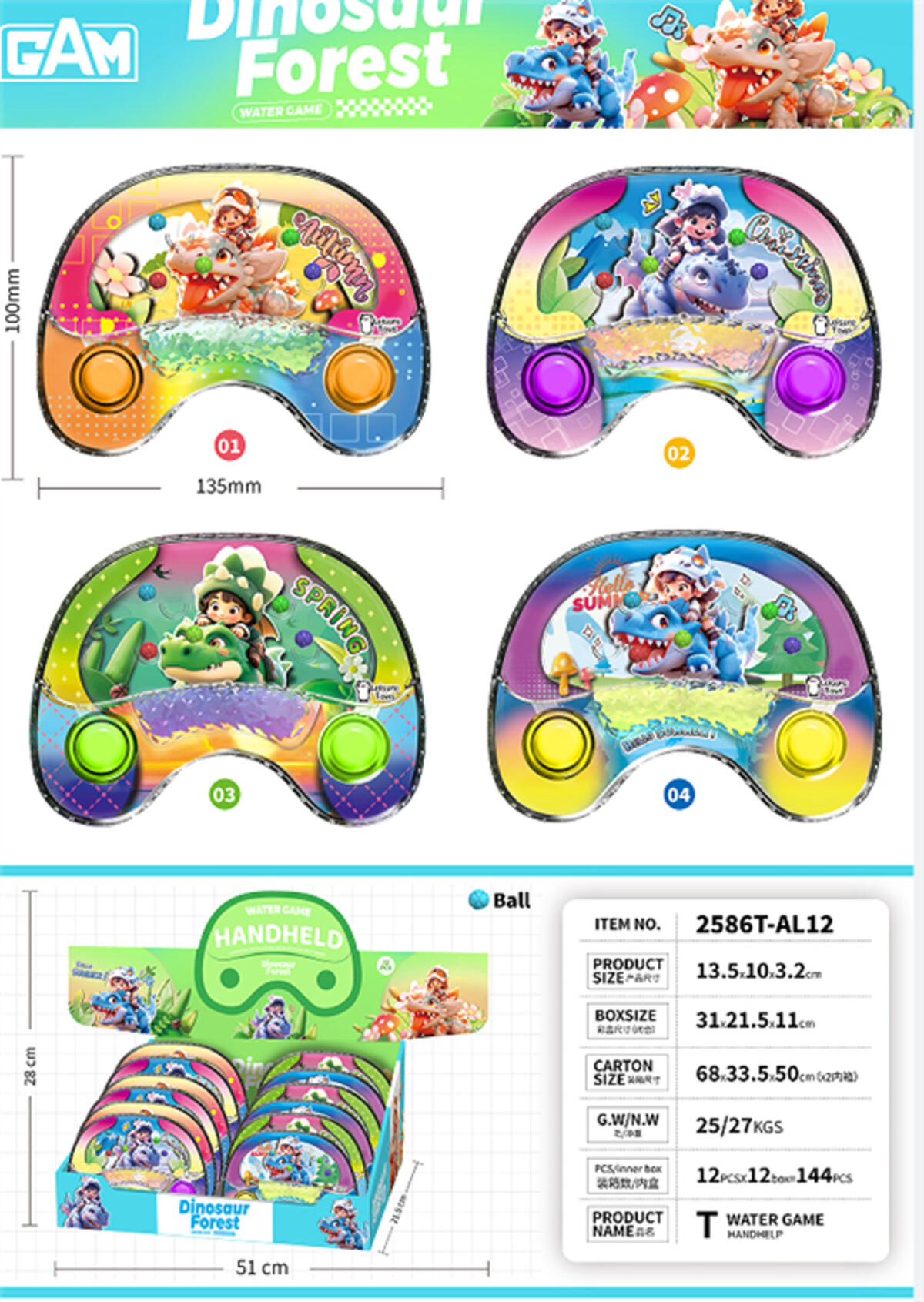 Ceren Toy Su Balonu CTOY-2586T- AL12