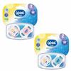 Wee Baby Emzik Gece Gündüz 2Li No:2 RB153