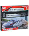 Ceren Toy Hızlı Tren 16 Parça CTOY-1801B-13