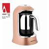 Korkmaz Çeyiz Seti 14P Elektro A1817 Rosegold