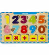 Ca Games Bul-Tak Ahşap Sayılar CAAHS-3207